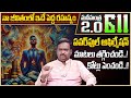 Anantha Latest Money Mantra 2.O -  611 | Powerful Affirmations | How to Become a Rich | Money Coach