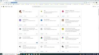 세일즈구루 크롬 브라우저 내 설치방법 (자막 ⭕️)