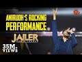 Anirudh's Rocking Performance of Hukum | Jailer Audio Launch