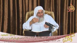 بداية المجتهد (127) ” الأحكام الخاصة بالمأمومين ” كتاب الصلاة ـ   تاريخ 8  4 2018