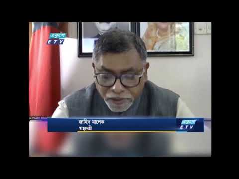 লকডাউন ও বিধিনিষেধ দেয়ায় দেশে করোনা সংক্রমণ ও মৃত্যু কমেছে