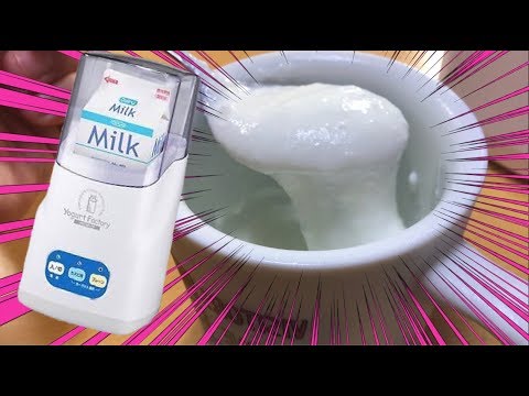 download lagu mp3 mp4 Yogurt Maker Japan, download lagu Yogurt Maker Japan gratis, unduh video klip Yogurt Maker Japan