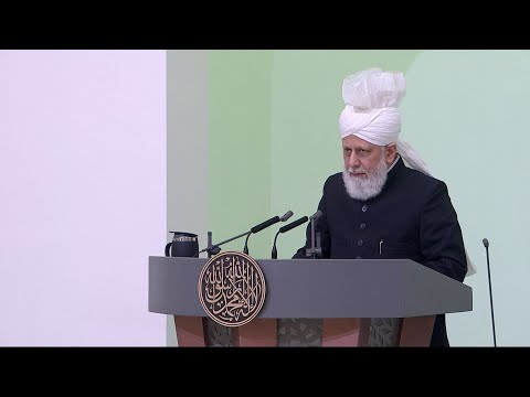 Sindhi Translation: Friday Sermon 20 November 2020