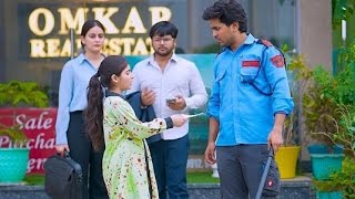 Security guard ki salary our twist......