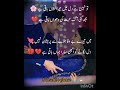 Best Love Poetry Status ️ Best2lineslovepoetry Sadurdugazal Heartfeltshayari Shayari AmirKhan65582