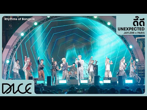DICE 'ดี๊ดี (UNEXPECTED)' (RHYTHMS OF BANGKOK)