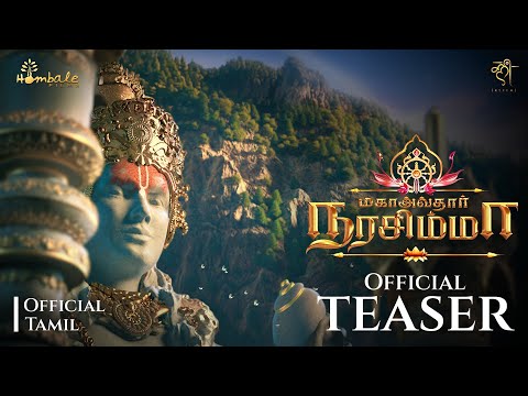 Mahavatar Narsimha Official Teaser (Tamil) | Hombale Films | Kleem Productions | April 3rd, 2025