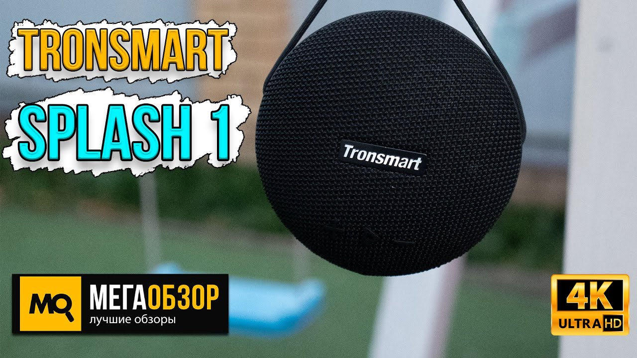 Портативная колонка Tronsmart Splash 1, черный