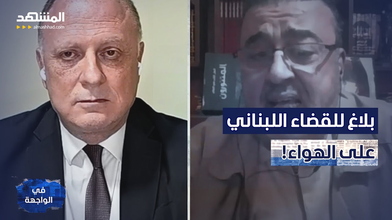 رد غير متوقع من شخصية مقربة لـ"حزب الله" يشعل معركة على الهواء – في الواجهة
