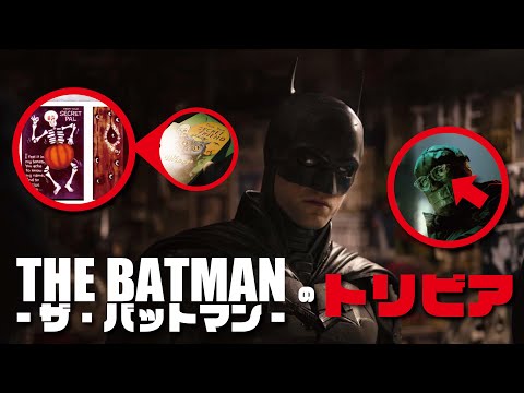 ウクライナ戦争のため、ロシアの映画館では当面「ザ・バットマン」上映禁止