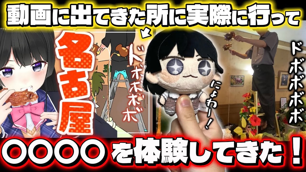 YouTubeサムネイル