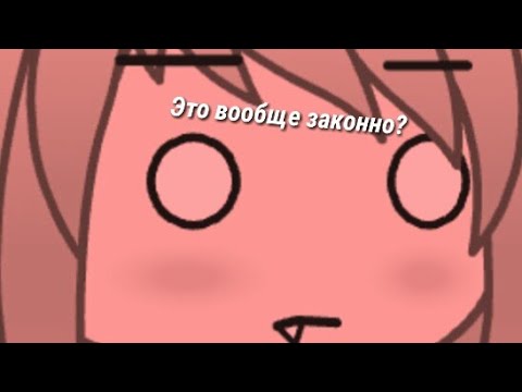 Как снимали: Нелюбимая матерью дочь | Gacha Life - Неудачные дубли :D