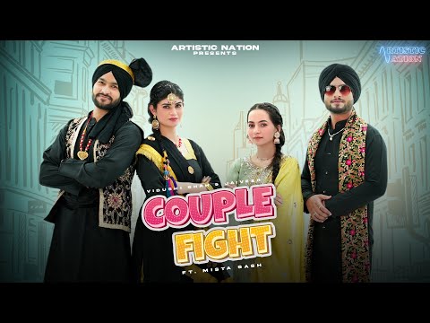 Sushant Bajaj Couple Fight