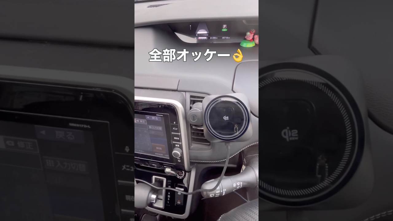 欲しい機能全部入り！な車載ホルダー【ESR】