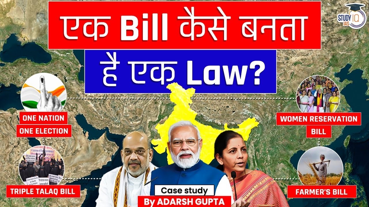 Video tutorial explaining the procedure for passing an ordinary bill in Indian Parliament