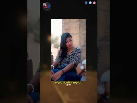 🥹❤️‍🩹 #shorts