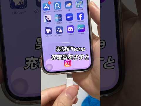 携帯電話を一晩充電すると実際に何が起こるか