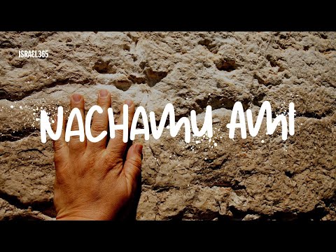 Music from Israel: Nachamu Ami (Comfort My People)