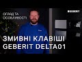 Купити Кнопка змива Geberit 115.107.11.1 Delta01 Біла 115107111 в Києві vannaja.kiev.ua