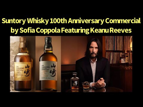 100th Anniversary Commercial for Suntory Whiskey (Japanese Adult Beverage)