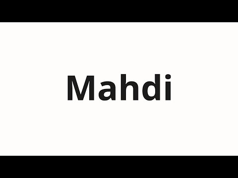 How to pronounce Mahdi