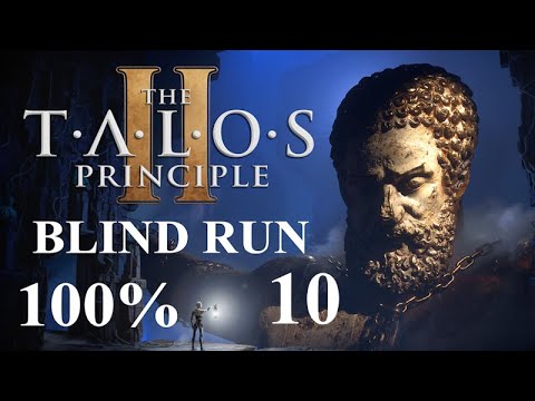 The Talos Principle 2 blind run at 100% and deep philosophical analysis! Episode 10!
