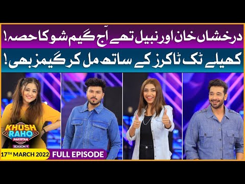 Khush Raho Pakistan Season 9 | TikTokers Vs Pakistan Stars | 17th March 2022 | Faysal Quraishi Show