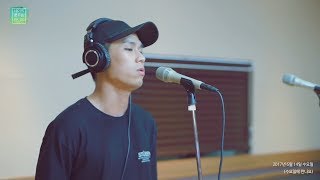 [테이의 꿈꾸는 라디오] Sik-K - party (SHUT DOWN)20170620