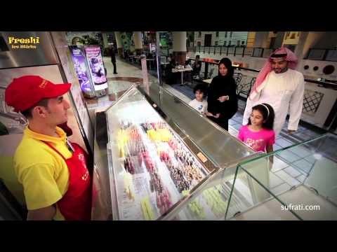 فريشي ايس ستيكس Freshy Ice Stick