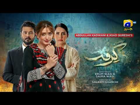 Drama Grift Episode 41 Teaser | Grift Episode 42 Promo | Ali Abbas | HAR PAL GEO