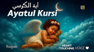 The Eternal Protector آیت الکرسی Ayatul Kursi Full Recitation & Benefits | Quran TV