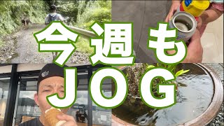[Vlog] #42 毎日暑ぃ〜けど走る🥵