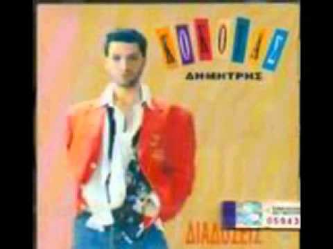 kokotas dimitris 09 Αγάπη τέτοια