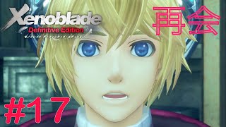 いざコロニー6へ！そこで再会した人は、、、　Part17 【ゼノブレイドDE】