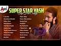 Super Star Yash Top Hit Songs Kannada Movies Selected Songs Anandaudiokannada