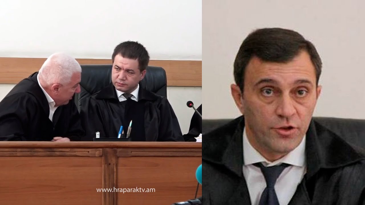 Որտեղ է հայտնի դատավոր Արմեն Բեկթաշյանը