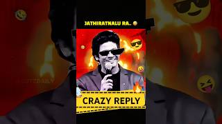 Download lagu Jathi ratnalu ra meeru.. 😂 #naveenpolishetty #jathiratnalu #funny #trolls #telugu #comedy #shorts mp3