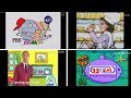 PTV Park Program Breaks WLAE TV November 1998