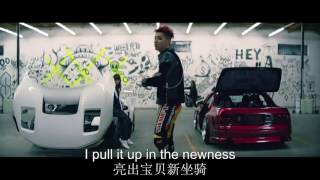 [Eng+Chi/HD]Kris Wu juice MV (car version) + lyrics sub 吴亦凡 英文歌词+中文字幕