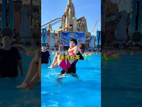 Si tu glisses à la piscine, un beau gosse viendra peut-être t’aider.
