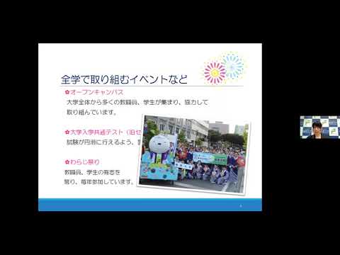令和３年度「東北地区国立大学法人等オープンセミナー」　                           ＜先輩職員体験談１＞