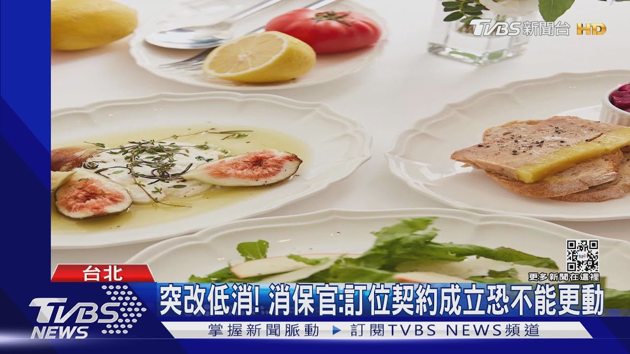 扯!耶誕餐低消每人漲1千 餐廳認疏失:沒告知