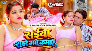 Bhojpuri Cinema Track Frame