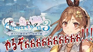 ストーリ進めて品質上限まで行くぞぉぉおお!!!![Part2]