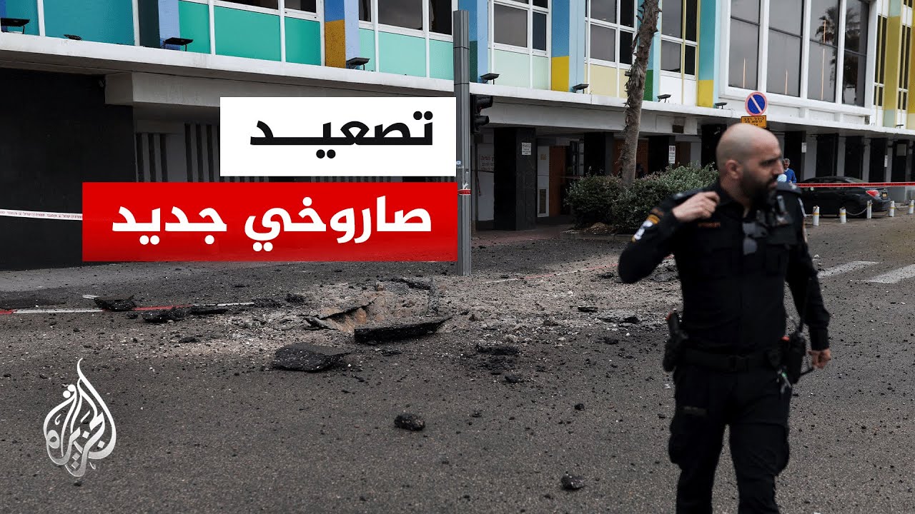 فيديو | إطلاق صواريخ من إيران يفعل صفارات الإنذار في النقب وجنوبي غلاف غزة