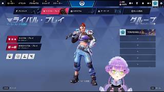 [2026/07/18 配信]おーばーうおっち [常闇トワ / ホロライブ]