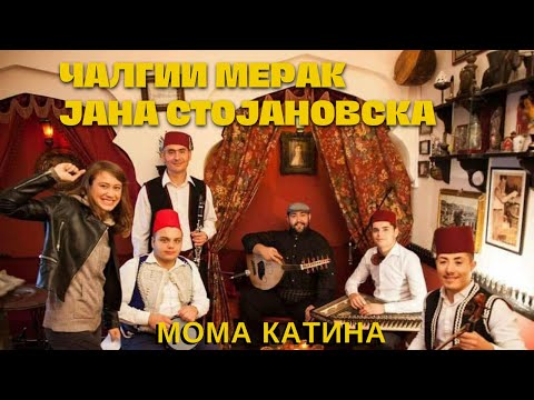 Calgii Merak i Jana Stojanovska - Ka mi ispadnala moma Katina / Чалгии Мерак и Јана -  Мома Катина
