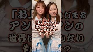 変わったキャラ教えてください！ #推しは推せる時に推せ #推し推せ #コンカフェ #ミナミコンカフェ