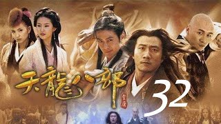 [問卦] 為什麼姑蘇慕容家的先祖我一個也沒聽過？