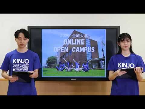 【医療健康学部】オンラインオープンキャンパス（full ver.）